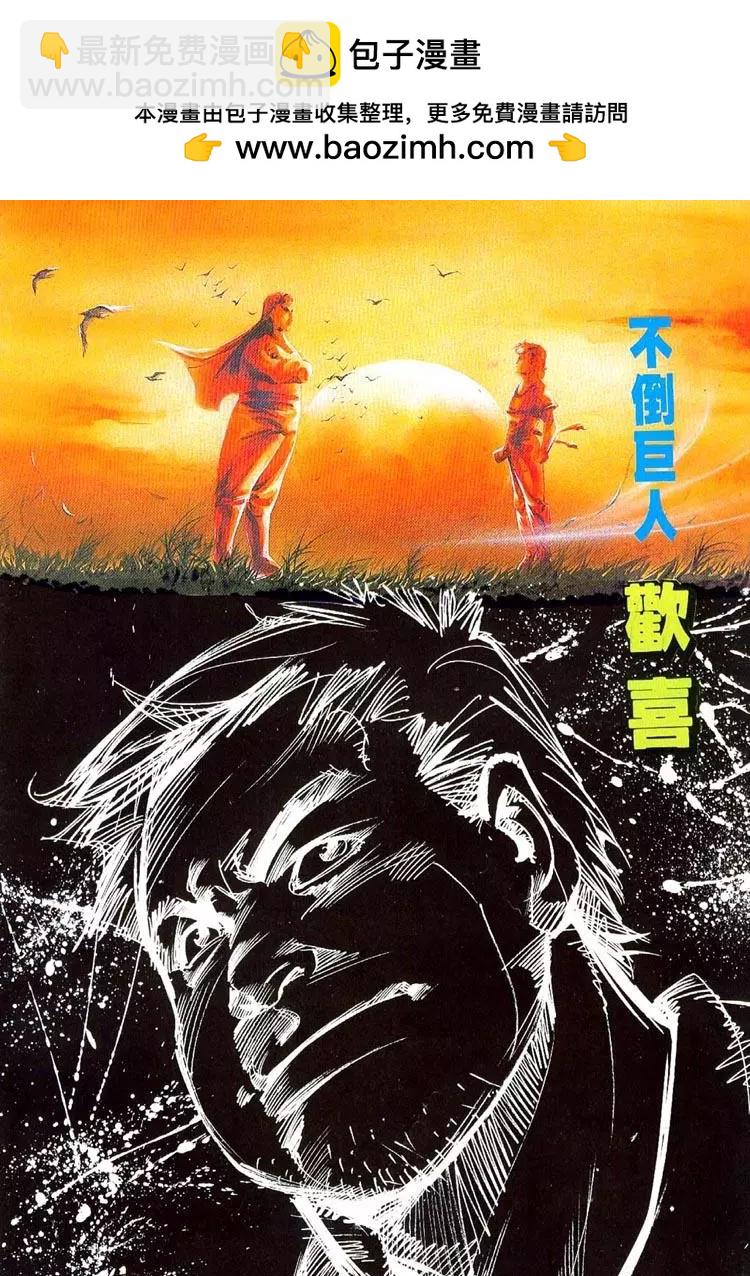 🍴旧著醉拳 第403卷 第2页