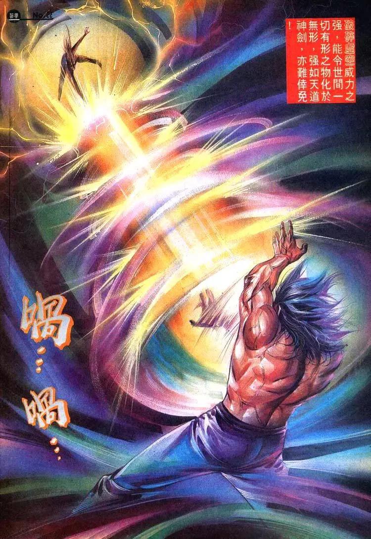 🍴旧著醉拳 第476卷 第22页