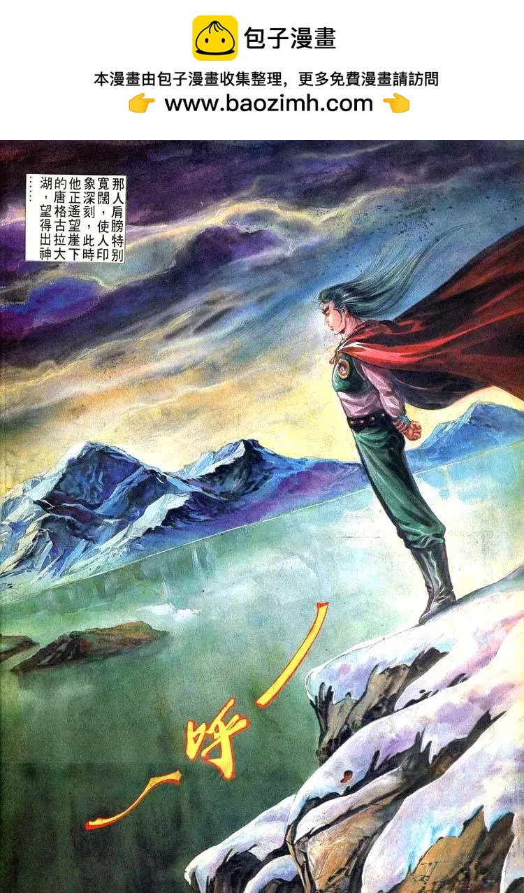 🍴旧著醉拳 第480卷 第12页