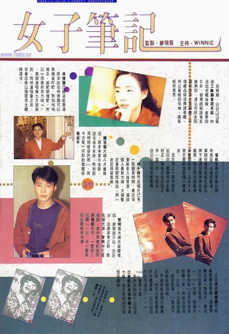 🍴旧著醉拳 第521卷 第34页