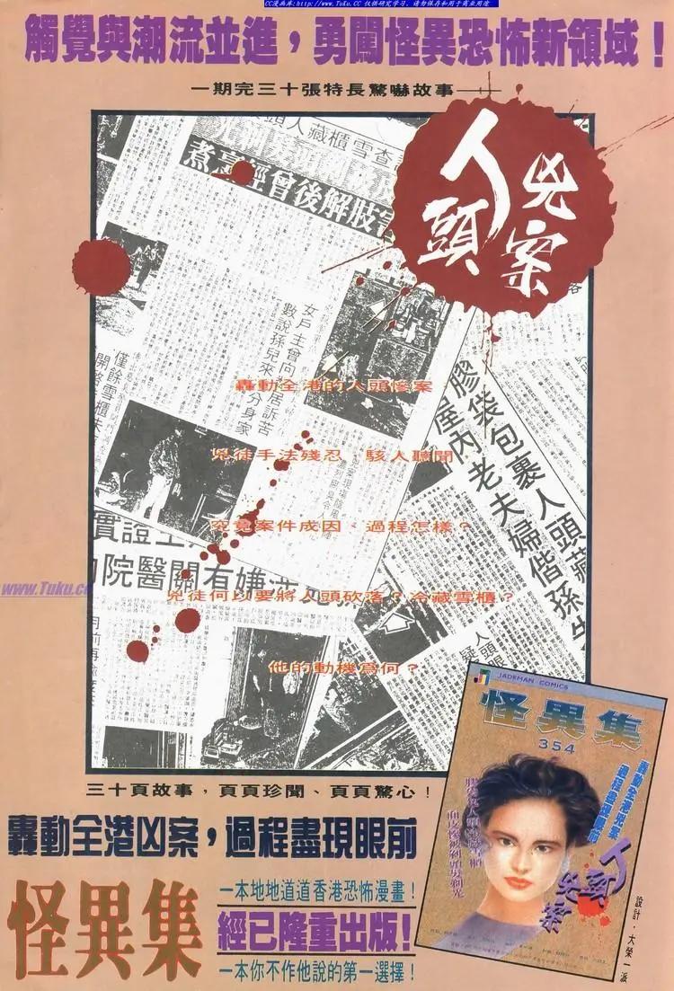 🍴旧著醉拳 第523卷 第33页