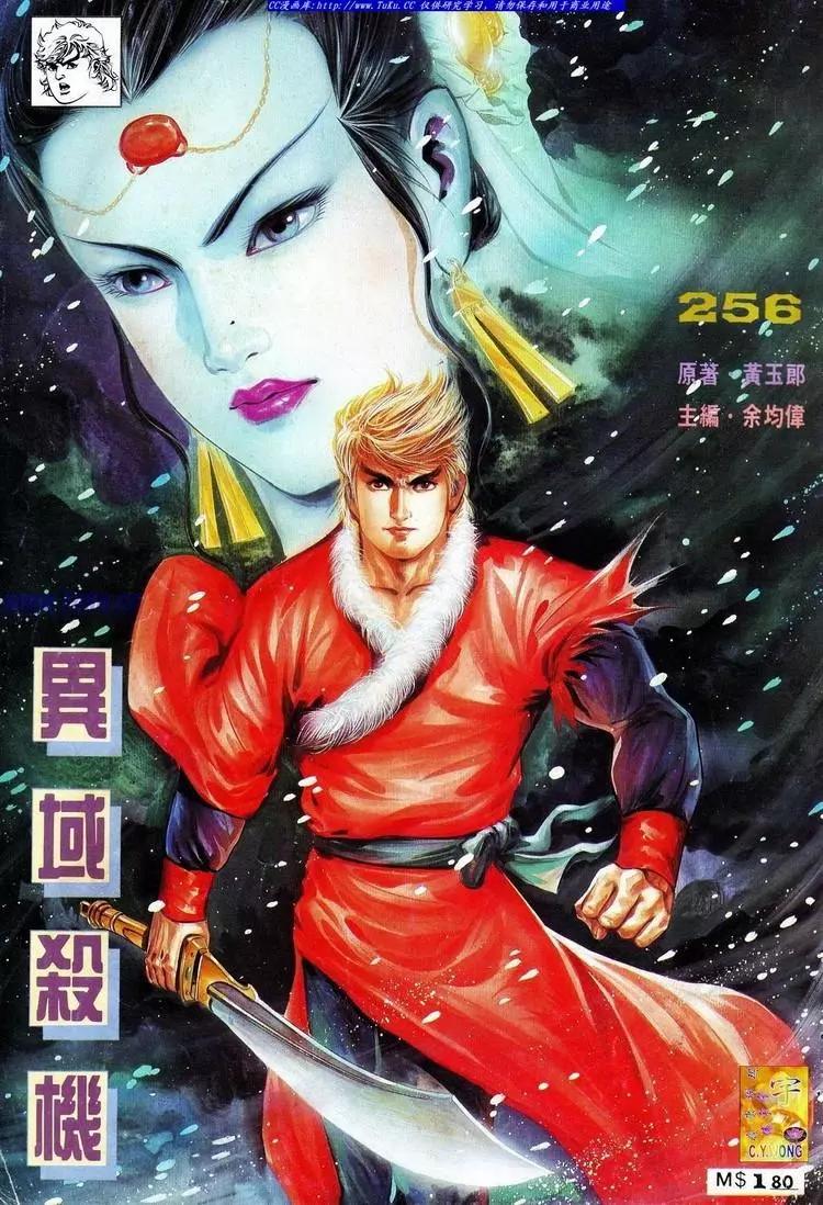 🍴旧著醉拳 第560卷 第1页