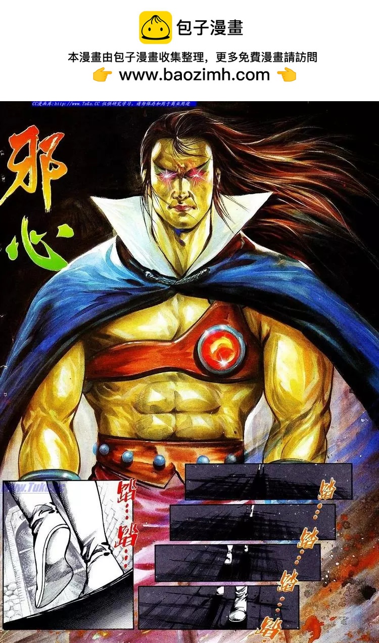 🍴旧著醉拳 第568卷 第2页