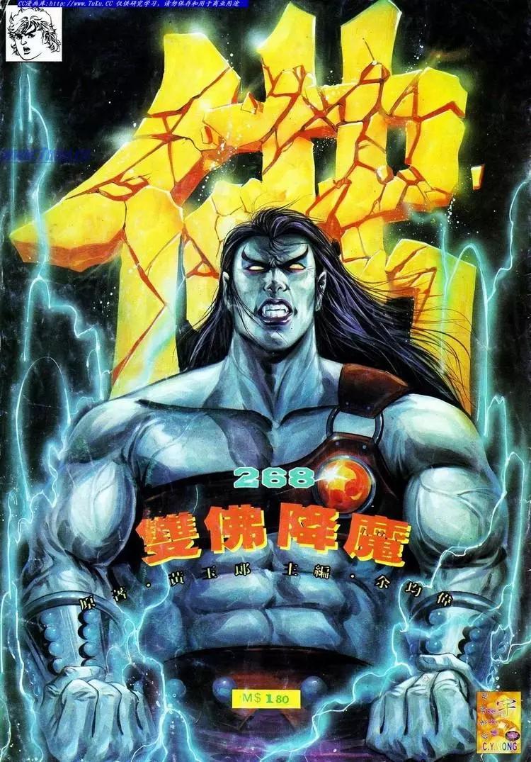 🍴旧著醉拳 第572卷 第1页
