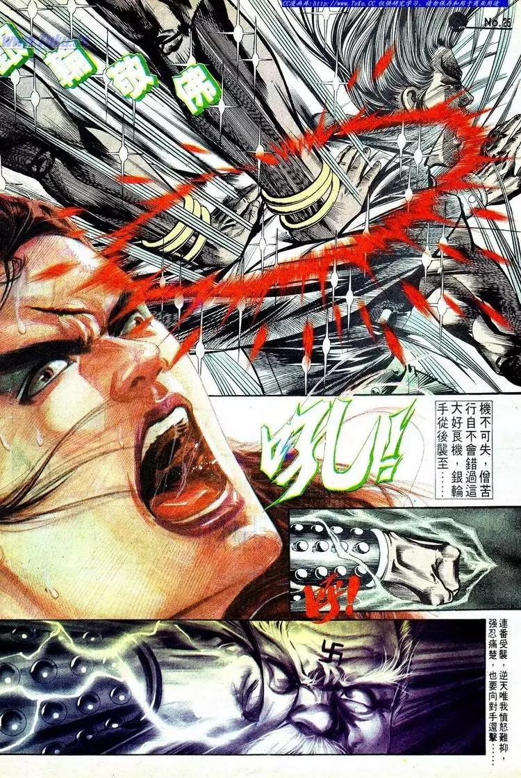 🍴旧著醉拳 第572卷 第26页