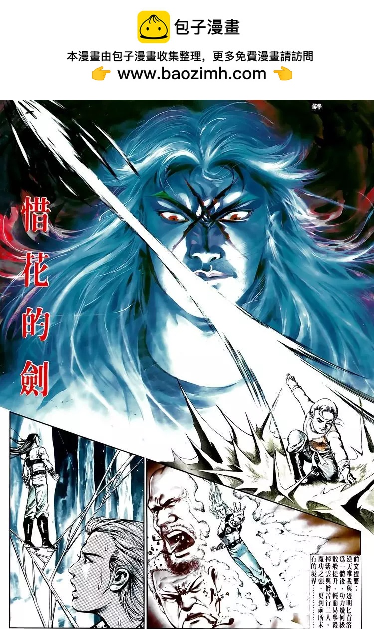 🍴旧著醉拳 第574卷 第2页