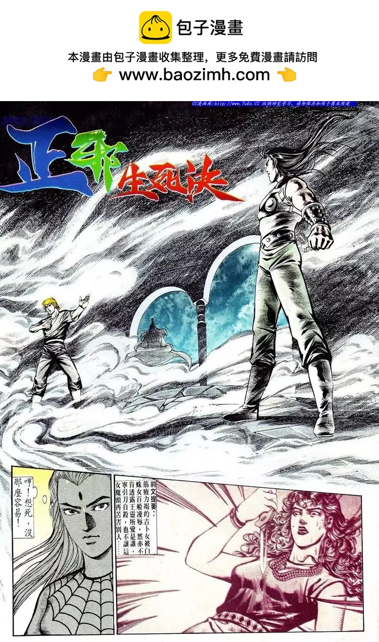 🍴旧著醉拳 第576卷 第2页