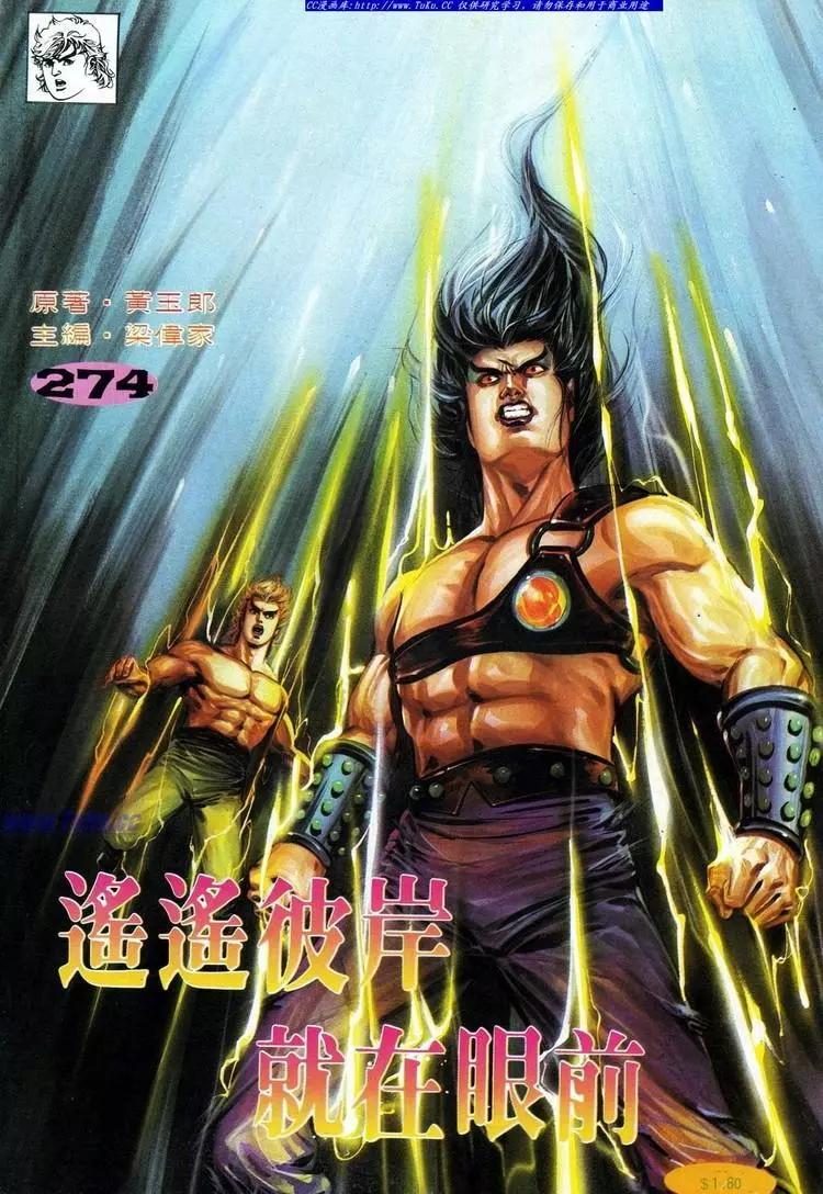 🍴旧著醉拳 第578卷 第1页
