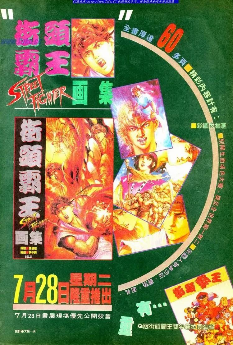 🍴旧著醉拳 第582卷 第32页
