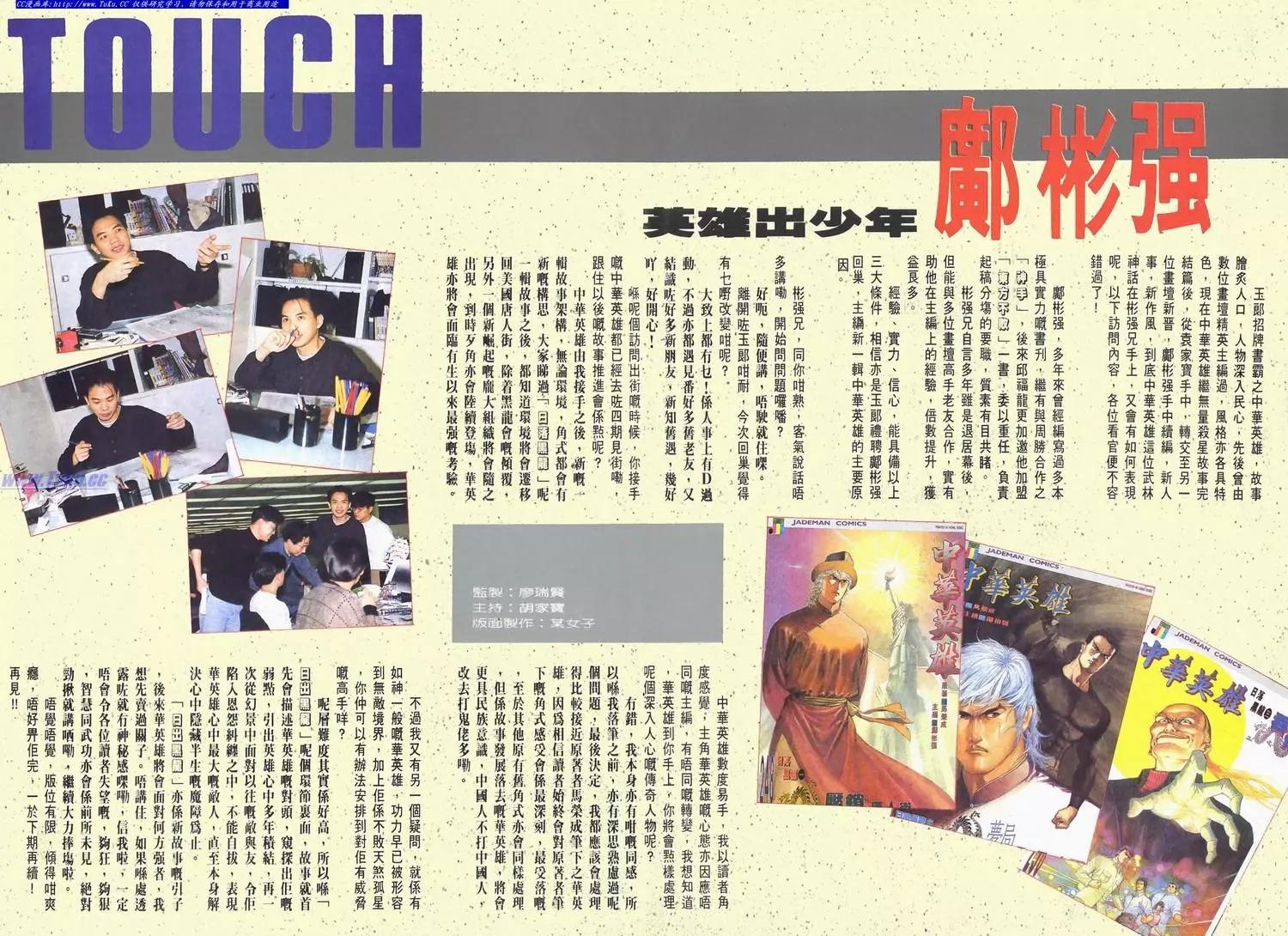 🍴旧著醉拳 第610卷 第32页