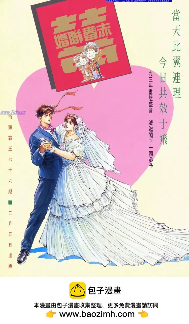 🍴旧著醉拳 第610卷 第34页