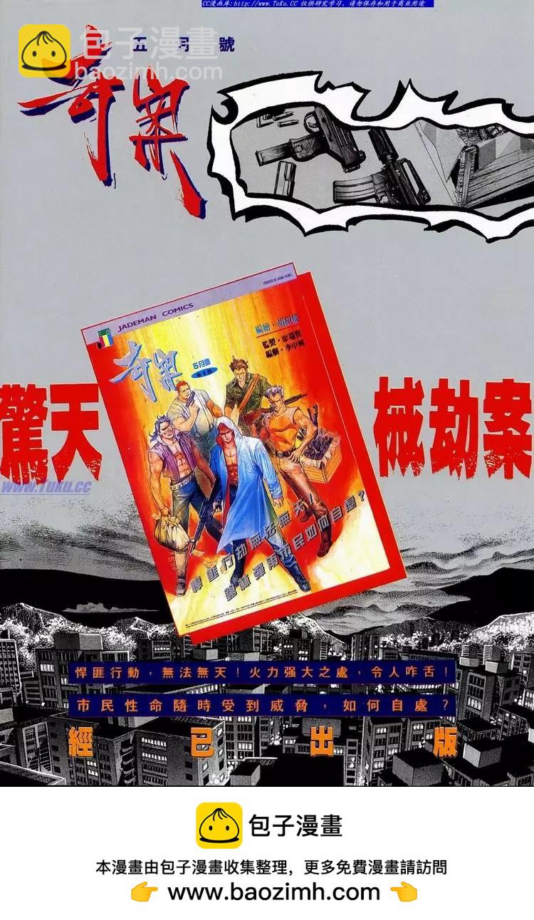 🍴旧著醉拳 第627卷 第33页
