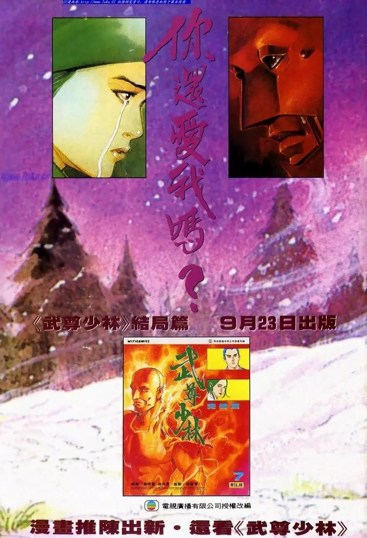 🍴旧著醉拳 第643卷 第33页