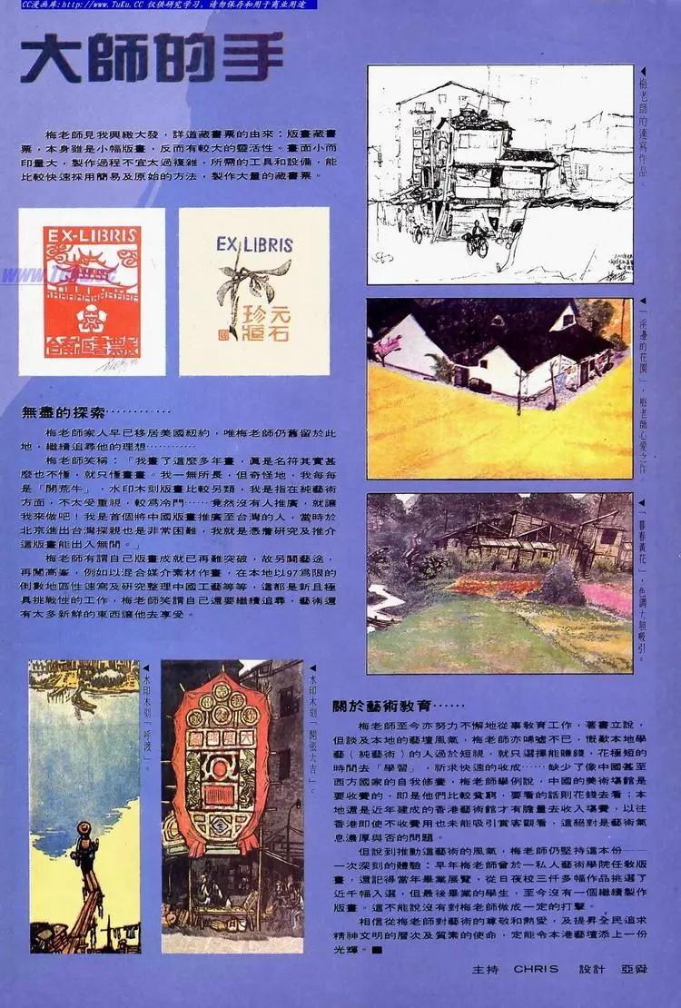 🍴旧著醉拳 第647卷 第32页