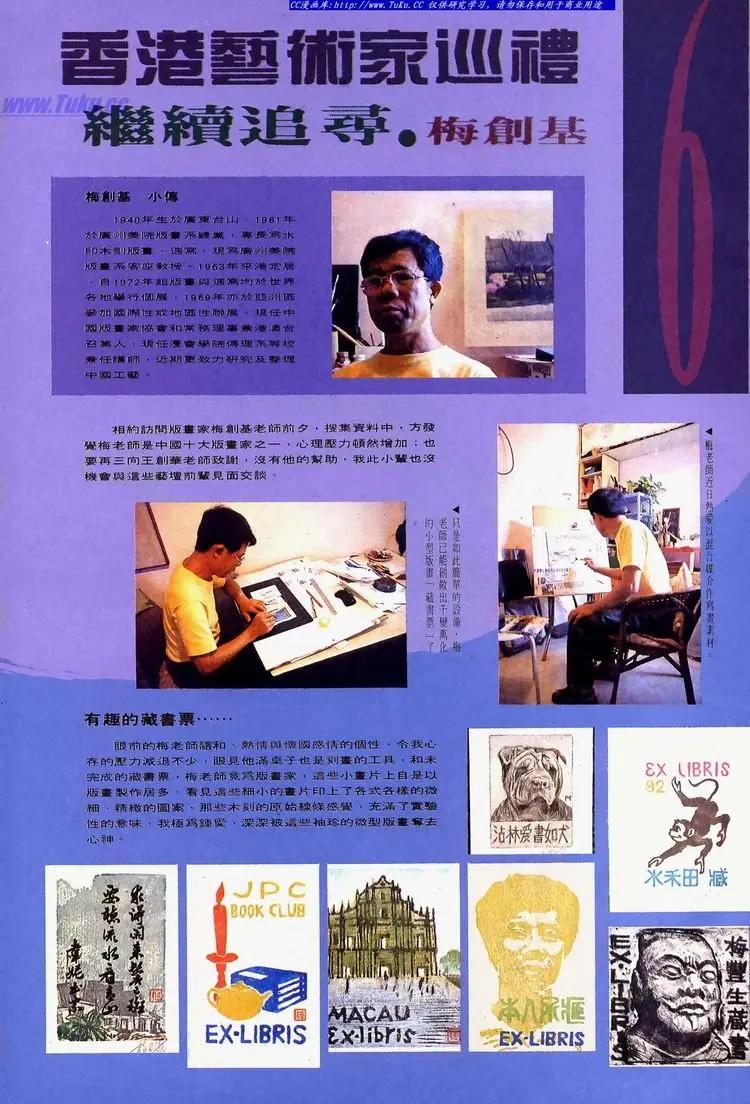 🍴旧著醉拳 第647卷 第33页