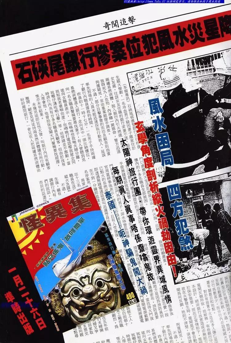 🍴旧著醉拳 第661卷 第34页