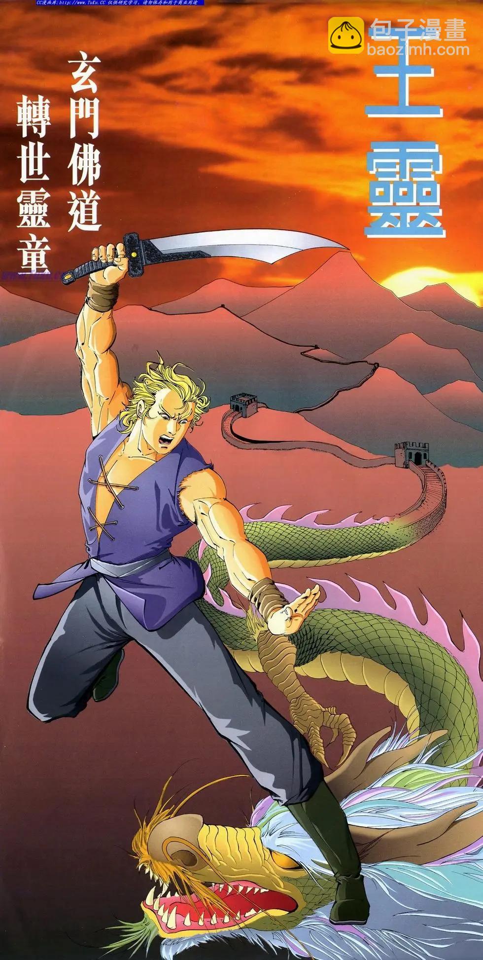🍴旧著醉拳 第675卷 第35页
