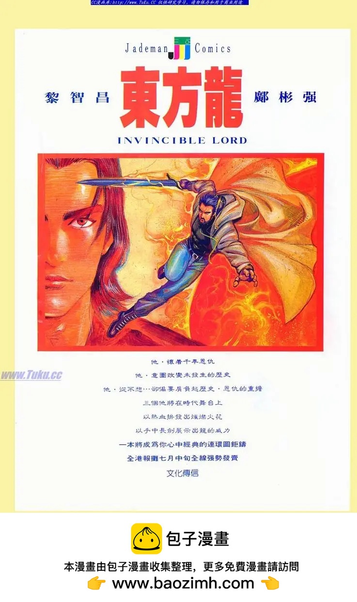 🍴旧著醉拳 第683卷 第37页