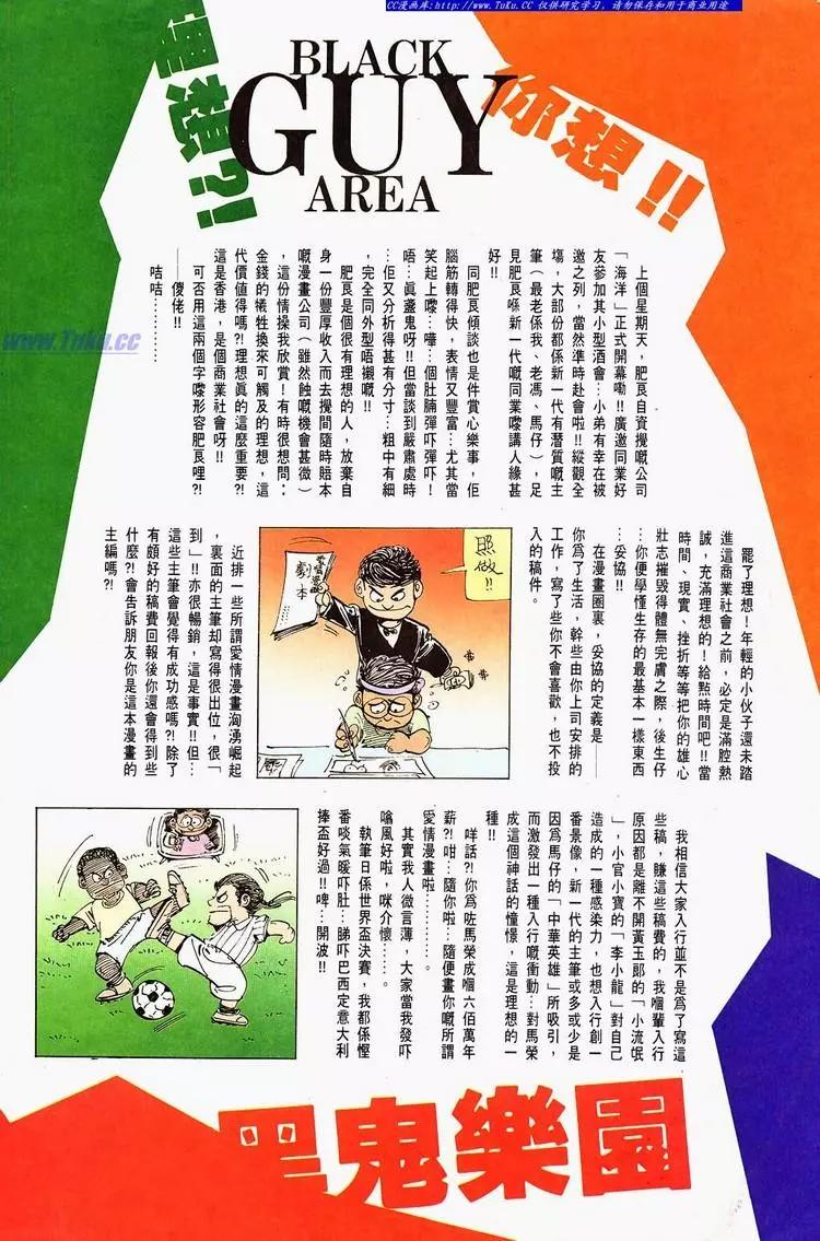 🍴旧著醉拳 第687卷 第34页