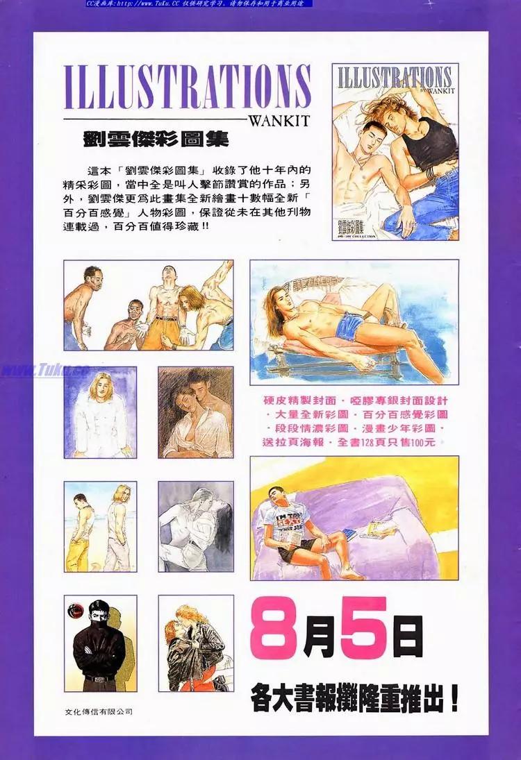 🍴旧著醉拳 第687卷 第35页