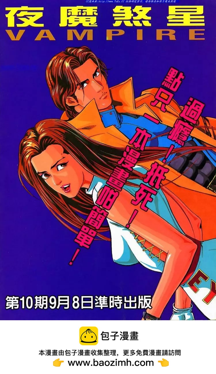 🍴旧著醉拳 第693卷 第37页