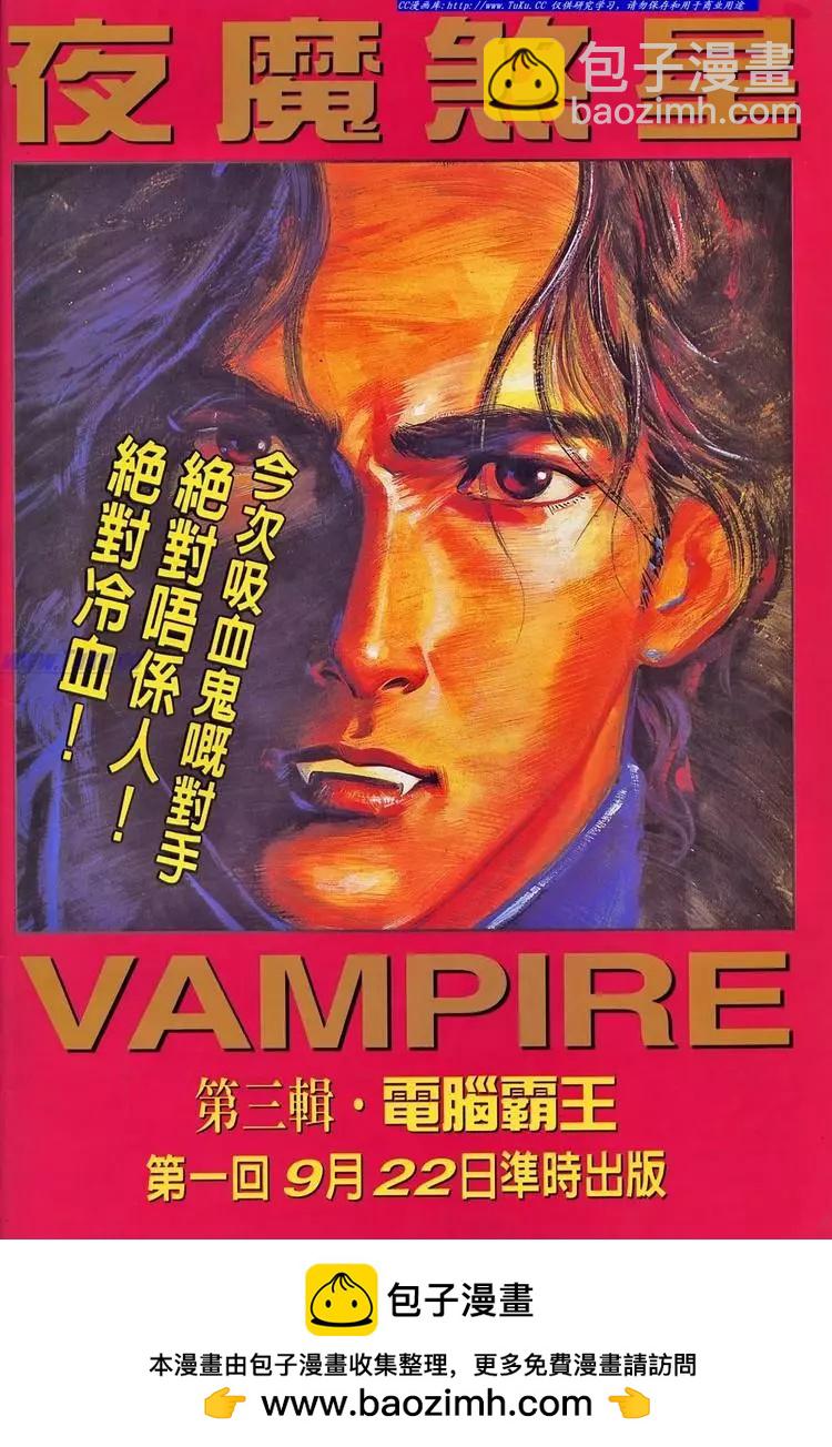 🍴旧著醉拳 第695卷 第37页