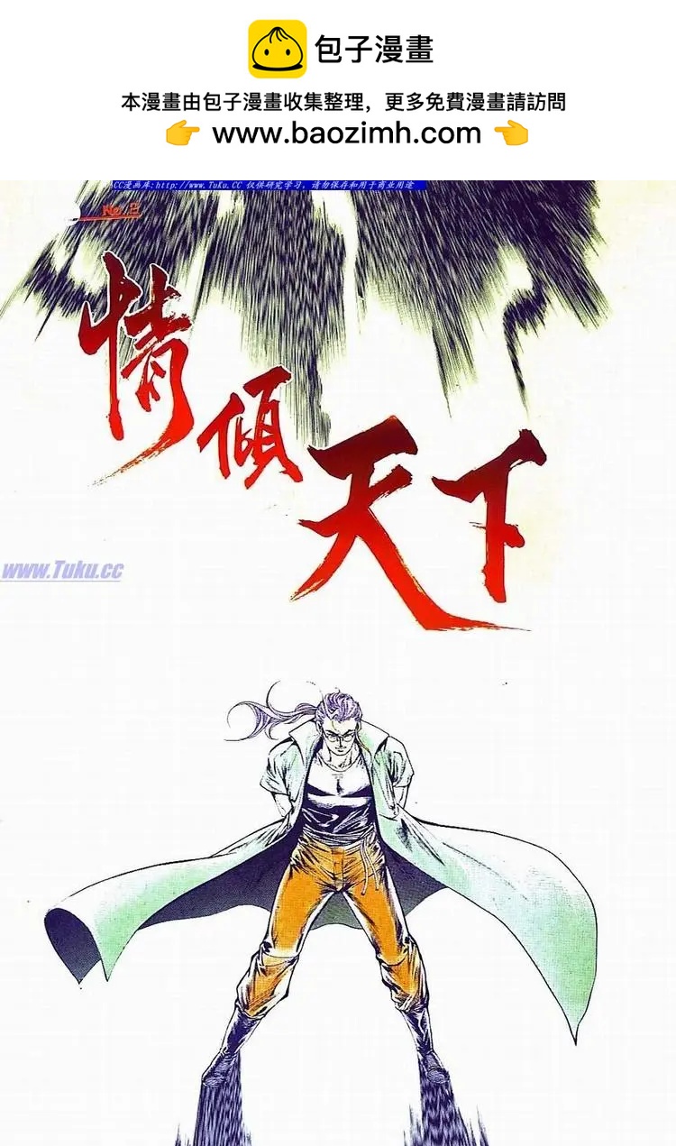 🍴旧著醉拳 第699卷 第2页