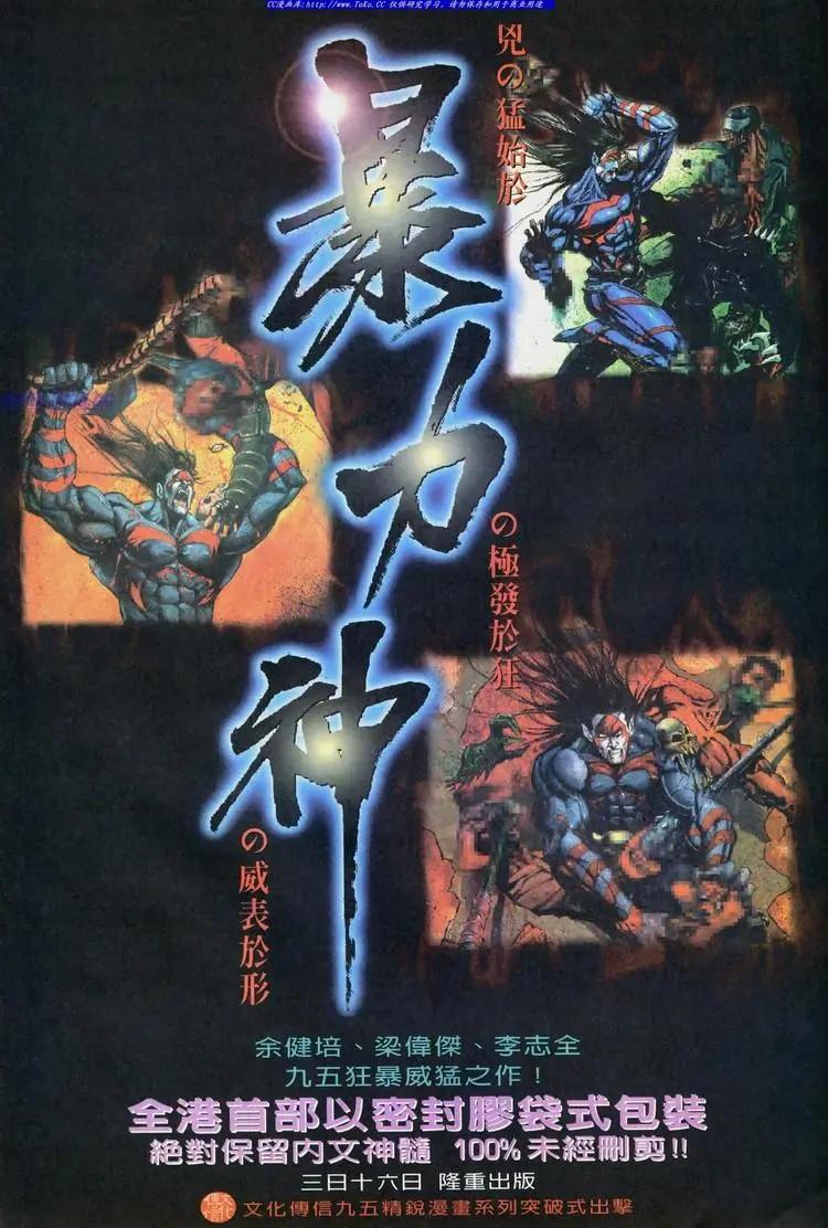 🍴旧著醉拳 第719卷 第33页