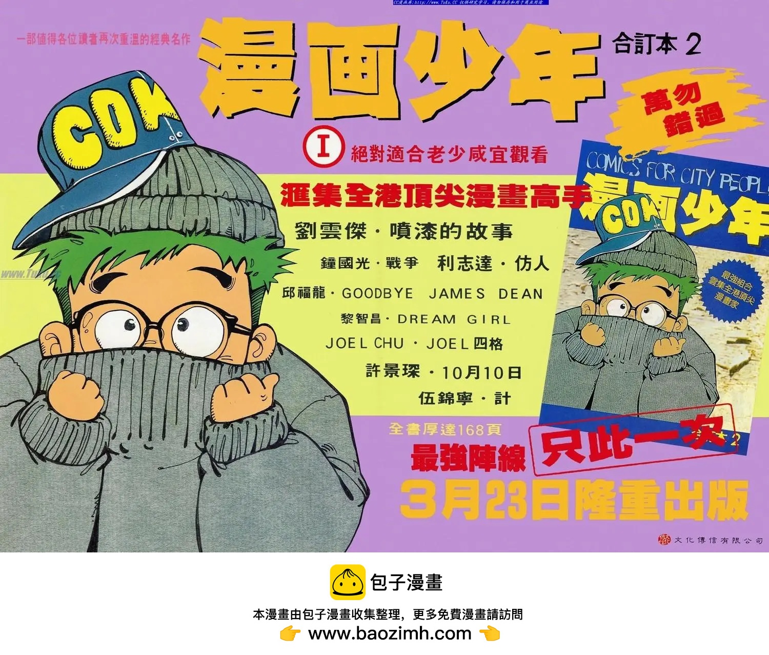 🍴旧著醉拳 第719卷 第37页