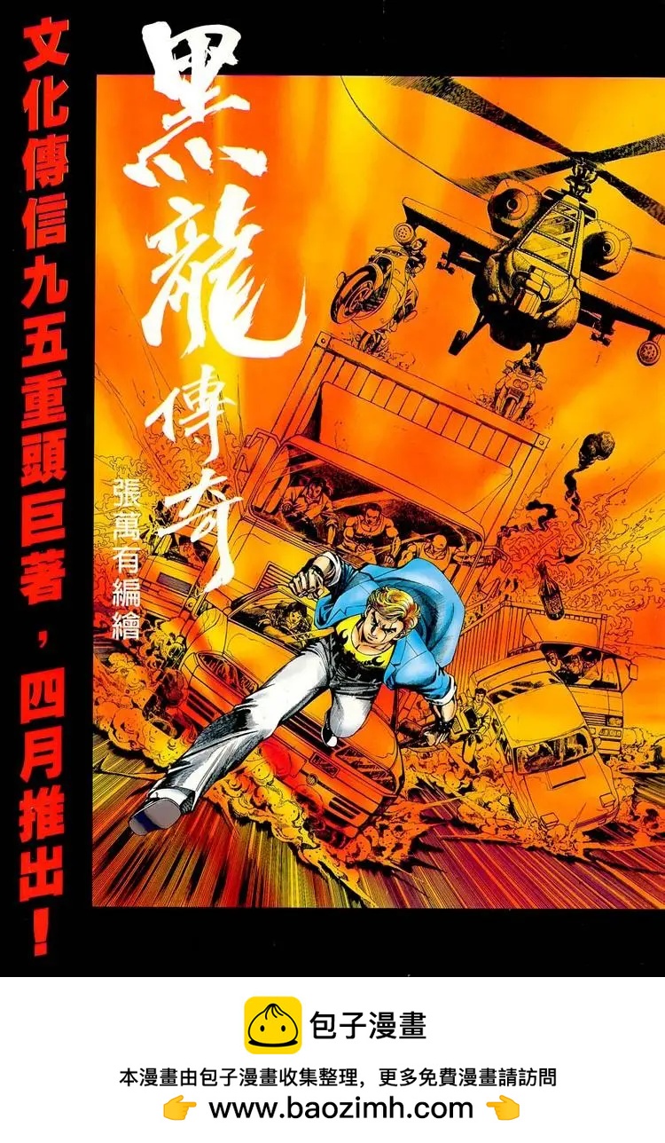 🍴旧著醉拳 第721卷 第37页