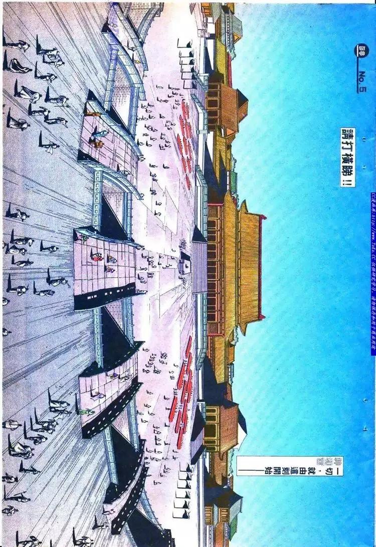 🍴旧著醉拳 第754卷 第5页