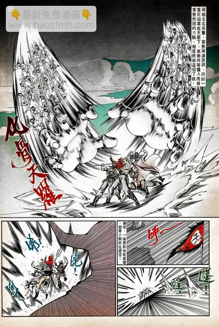 🍴旧著醉拳 第756卷 第17页