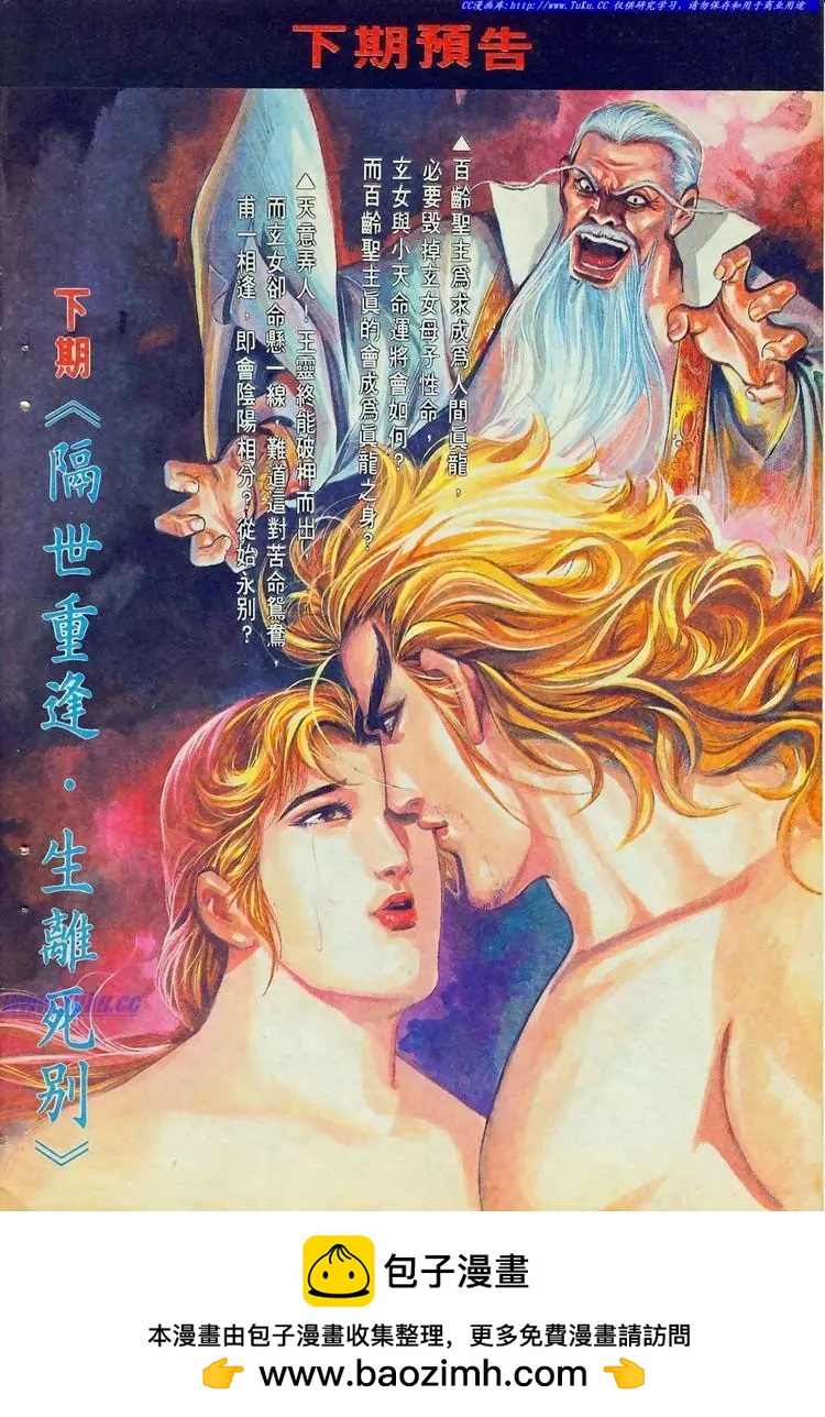 🍴旧著醉拳 第760卷 第32页