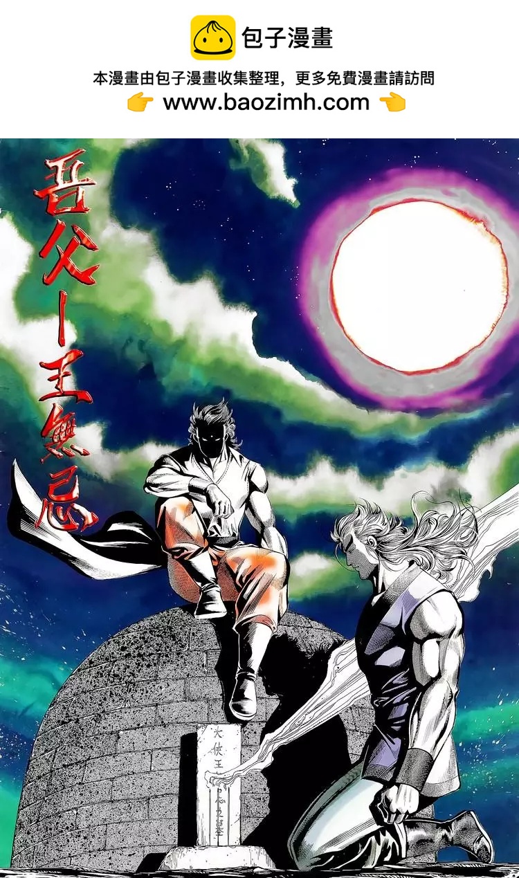 🍴旧著醉拳 第795卷 第2页