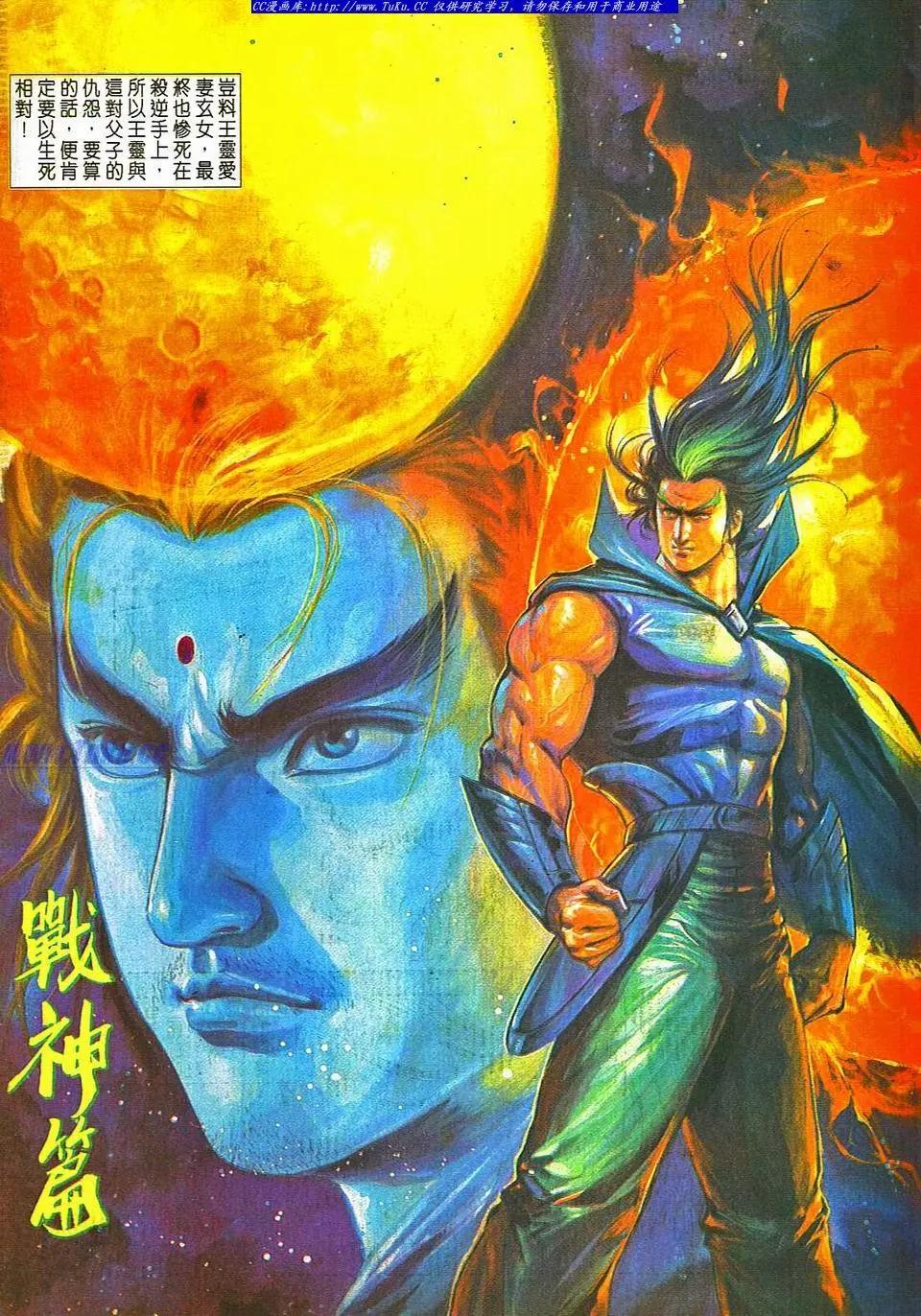 🍴旧著醉拳 第801卷 第5页