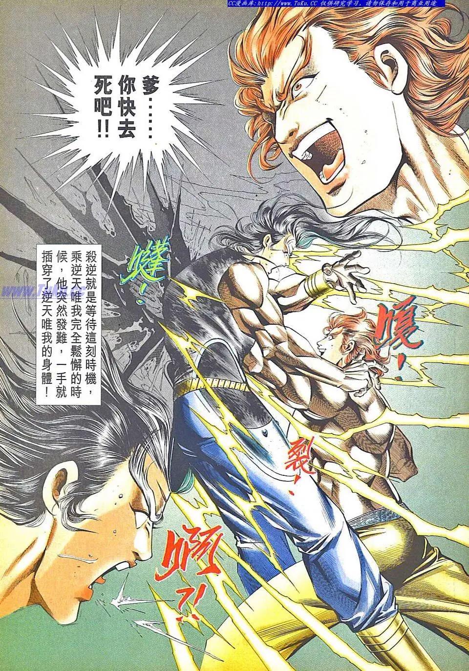 🍴旧著醉拳 第831卷 第31页