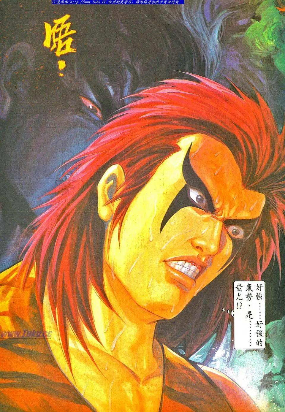 🍴旧著醉拳 第833卷 第4页