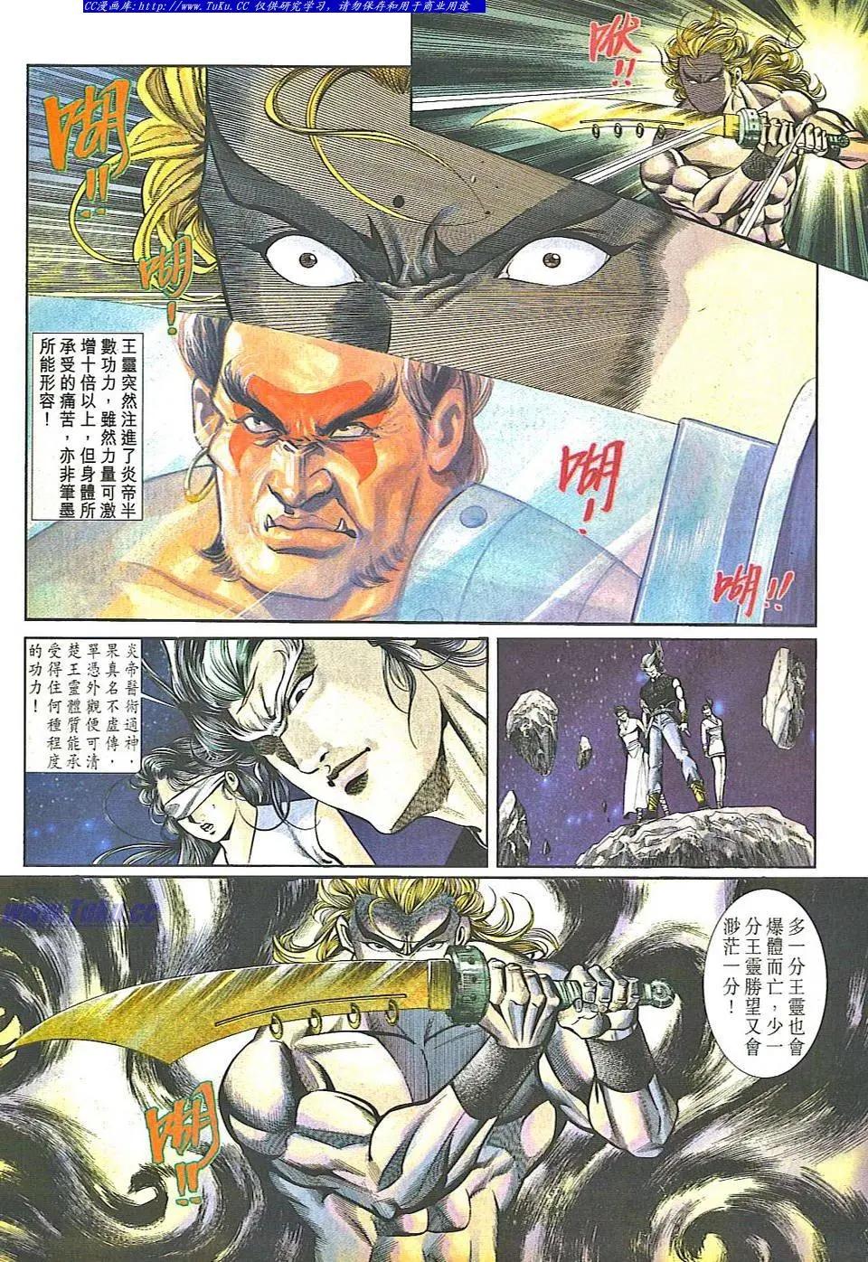 🍴旧著醉拳 第835卷 第27页