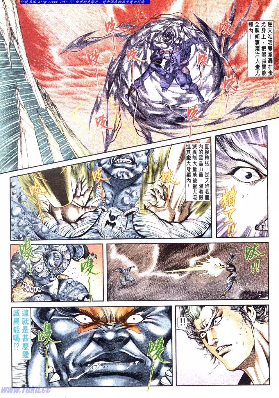 🍴旧著醉拳 第839卷 第22页