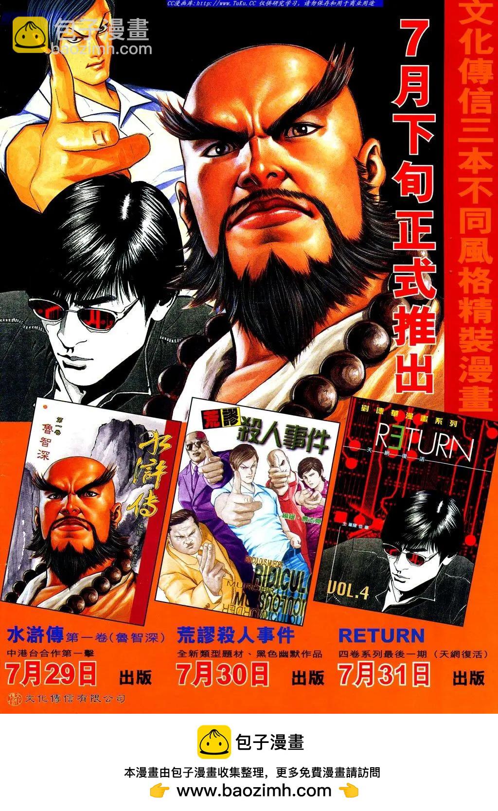 🍴旧著醉拳 第843卷 第35页