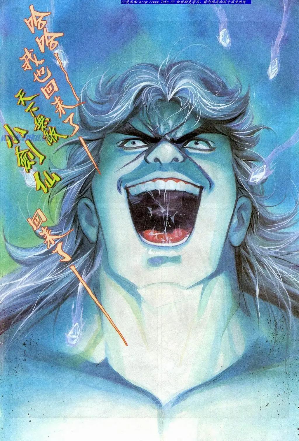 🍴旧著醉拳 第846卷 第15页