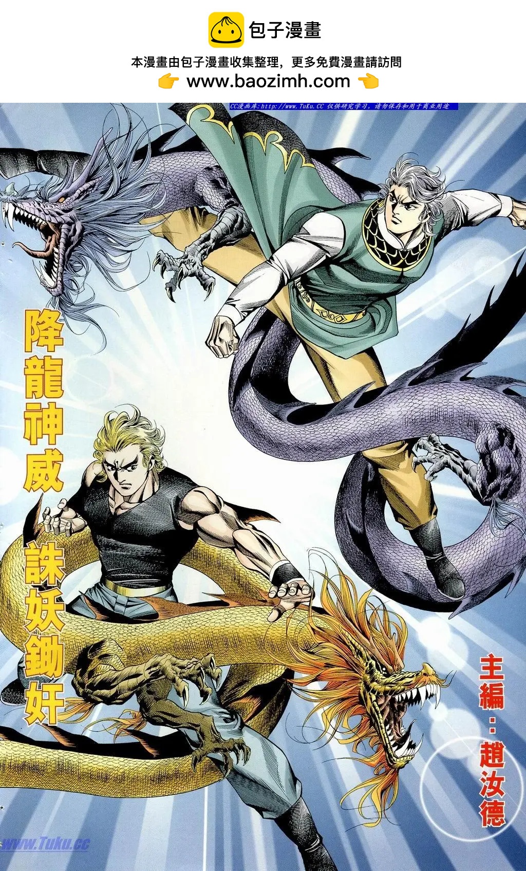 🍴旧著醉拳 第868卷 第2页