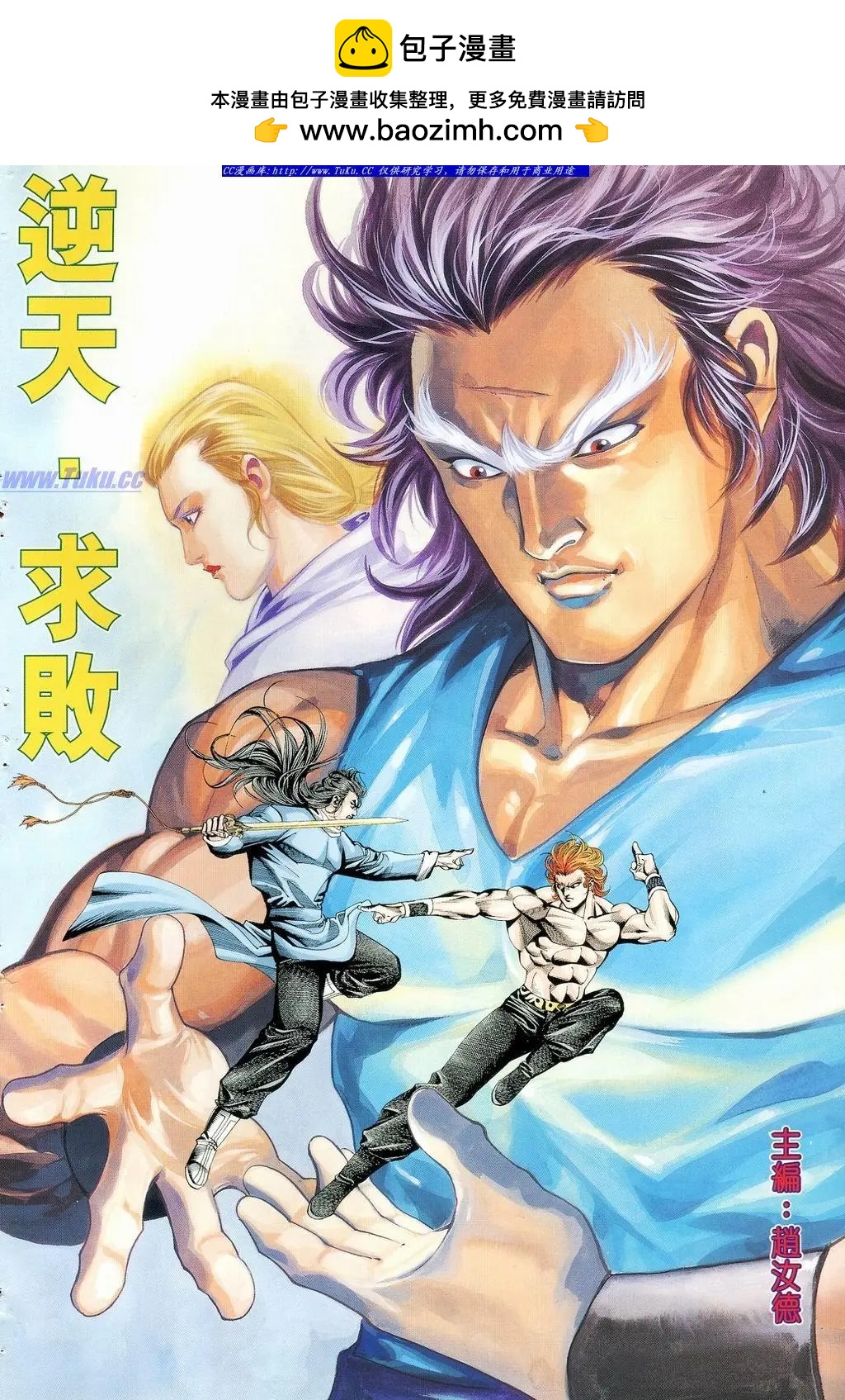 🍴旧著醉拳 第874卷 第2页