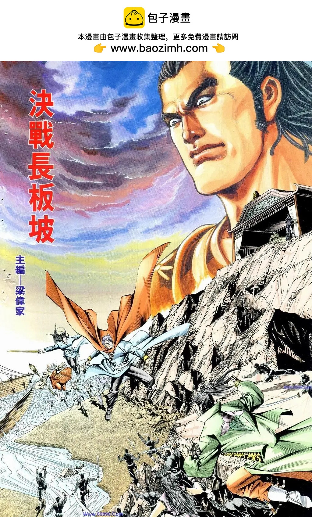 🍴旧著醉拳 第882卷 第2页