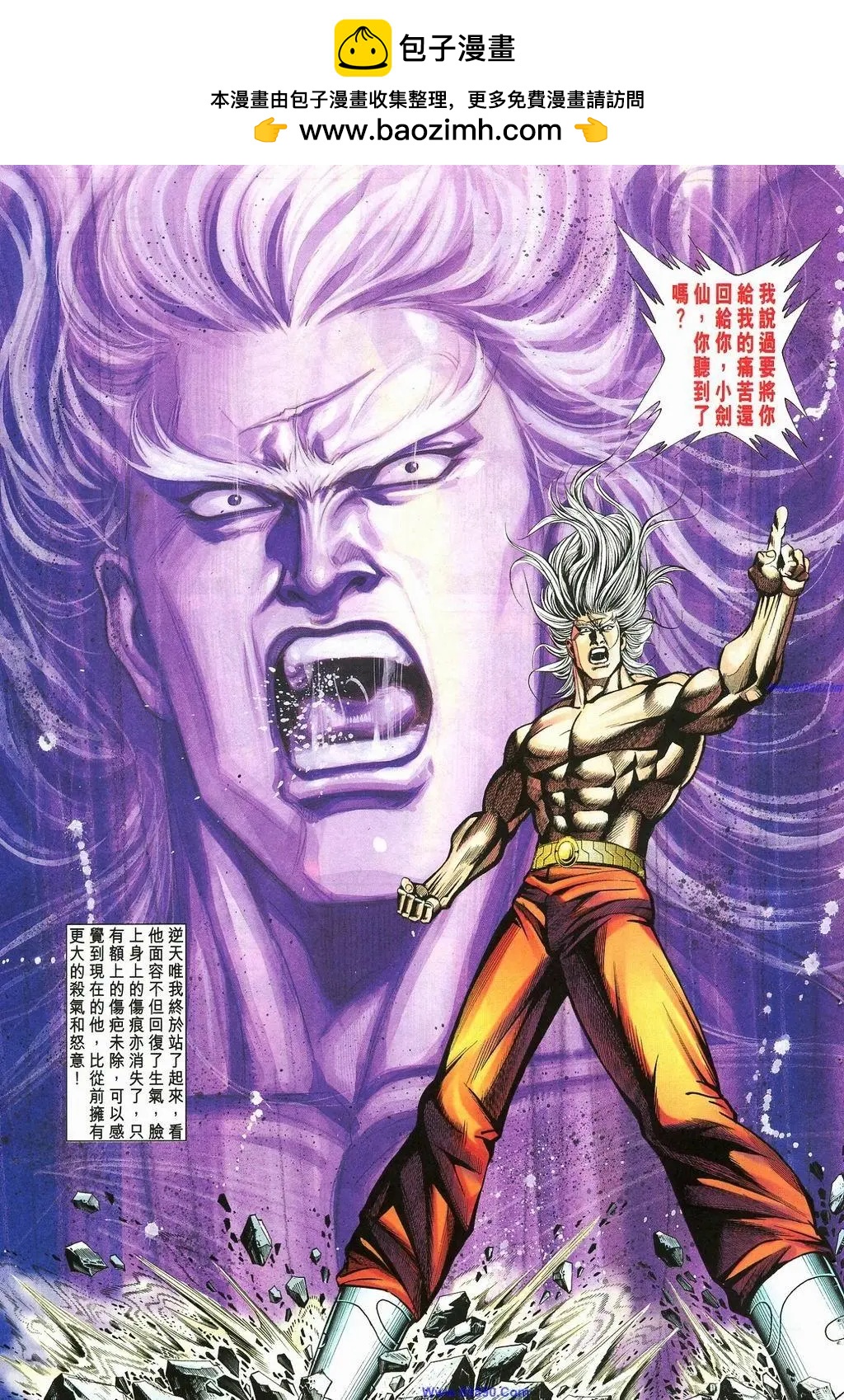 🍴旧著醉拳 第882卷 第27页