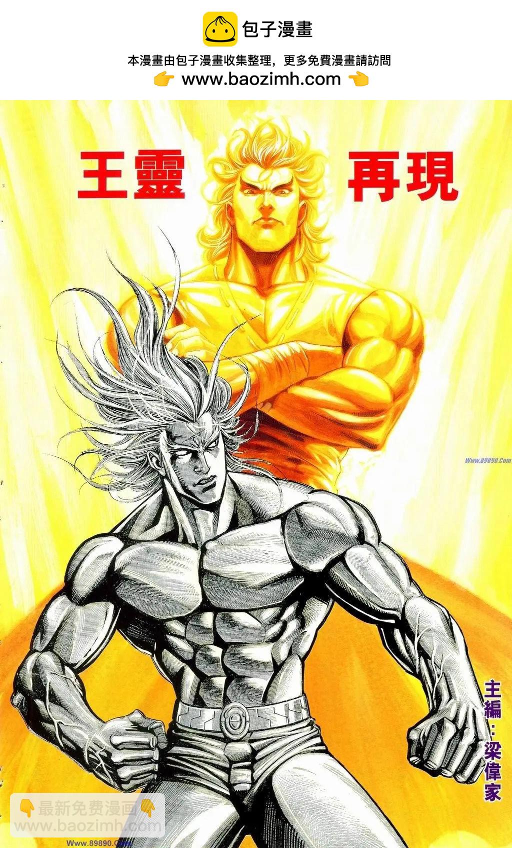 🍴旧著醉拳 第886卷 第2页