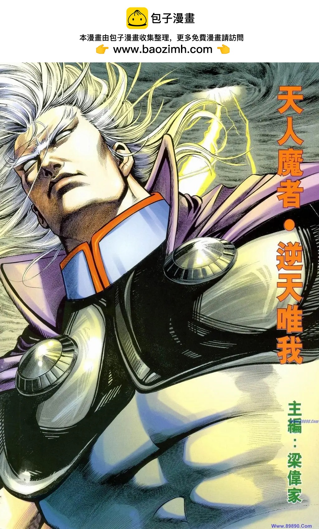🍴旧著醉拳 第888卷 第2页