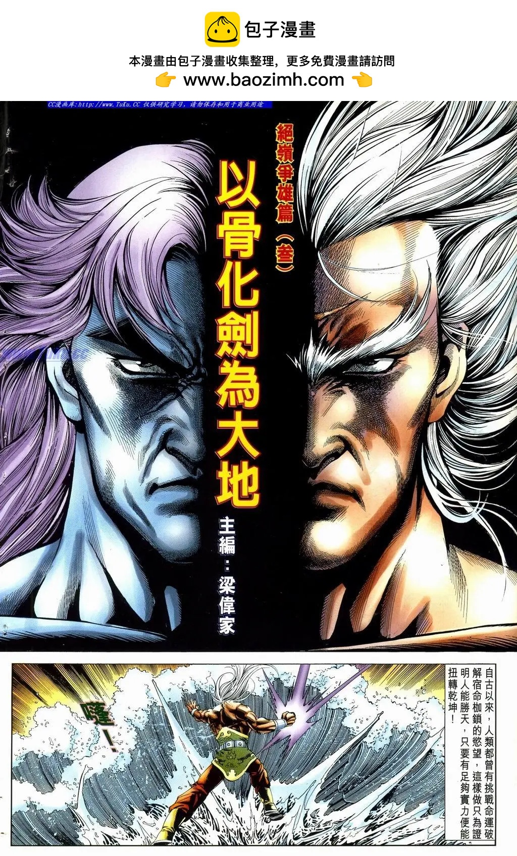 🍴旧著醉拳 第893卷 第2页