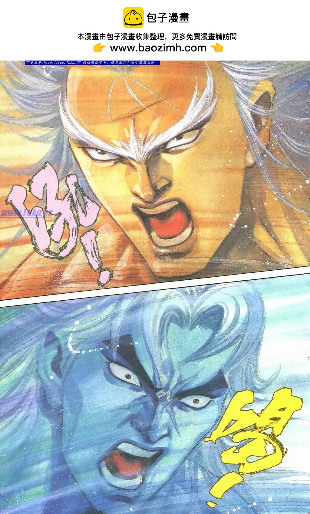 🍴旧著醉拳 第893卷 第25页