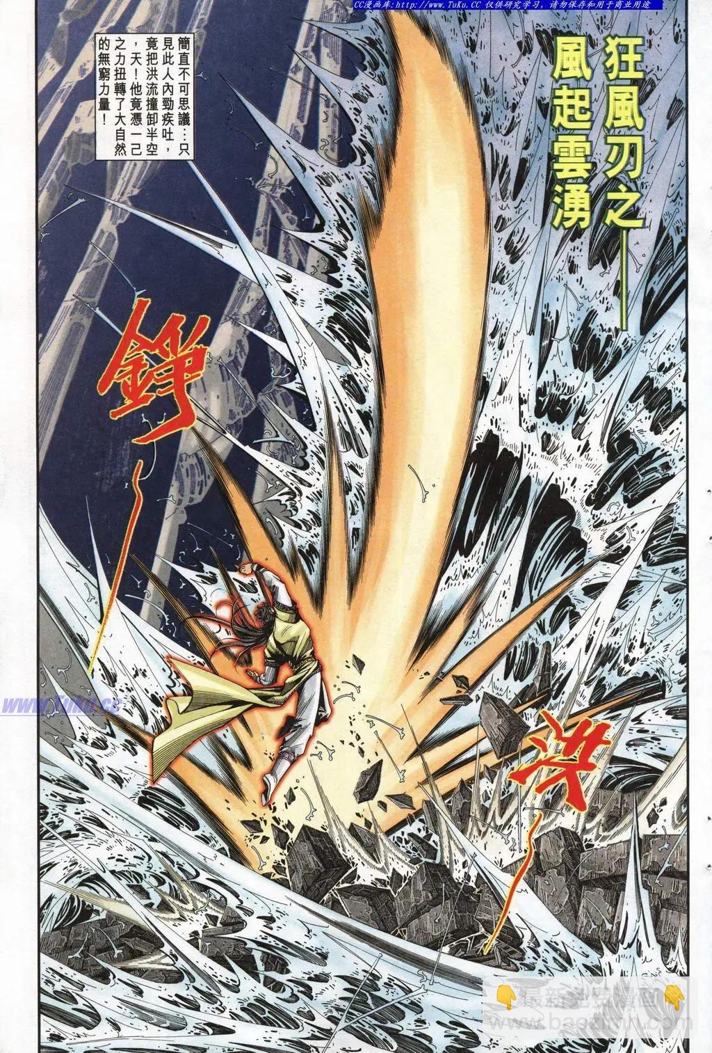 🍴旧著醉拳 第943卷 第27页